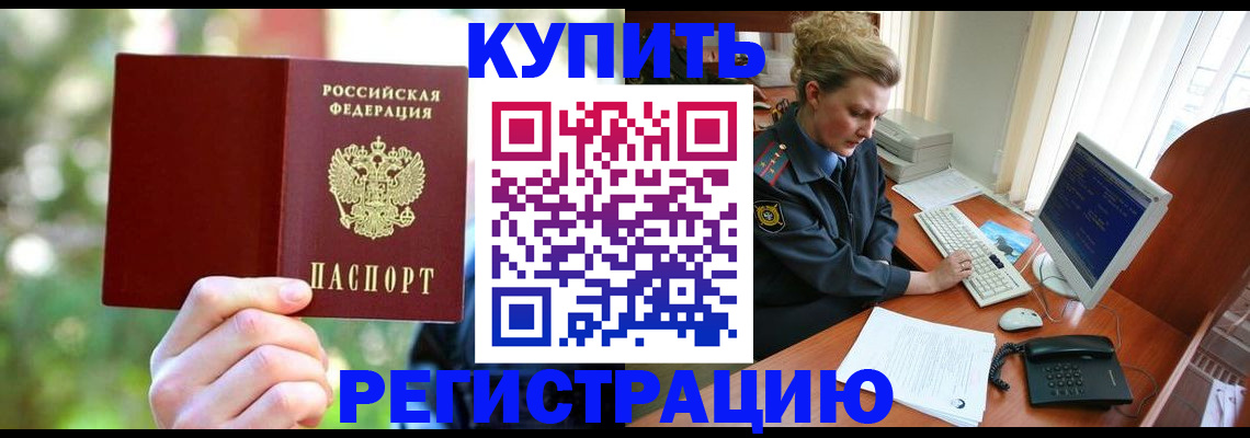 регистрация для дет. сада в Болотном
