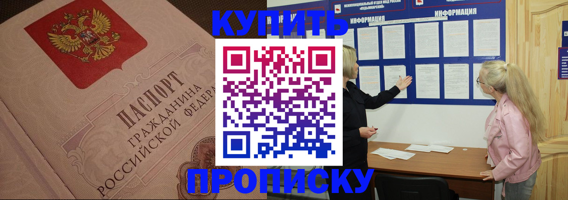 регистрация для дет. сада в Болотном